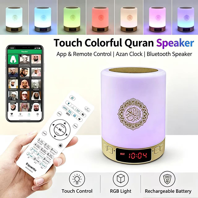 Home Cinema Wireless Speakers - Night Light Muslim Arabic Koran Azan
