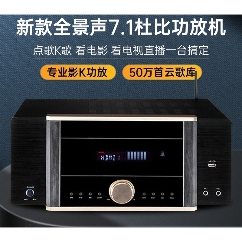 AV-7200 Power Amplifier Home H - Home Cinema Dolby Atmos 7.1 ulasan dan harga