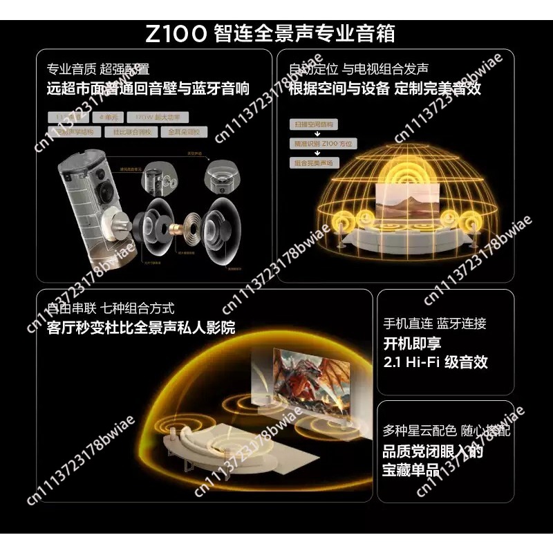 Wireless Speaker Z100 Gold 1.1 - Home Cinema Wireless Speakers ulasan dan harga