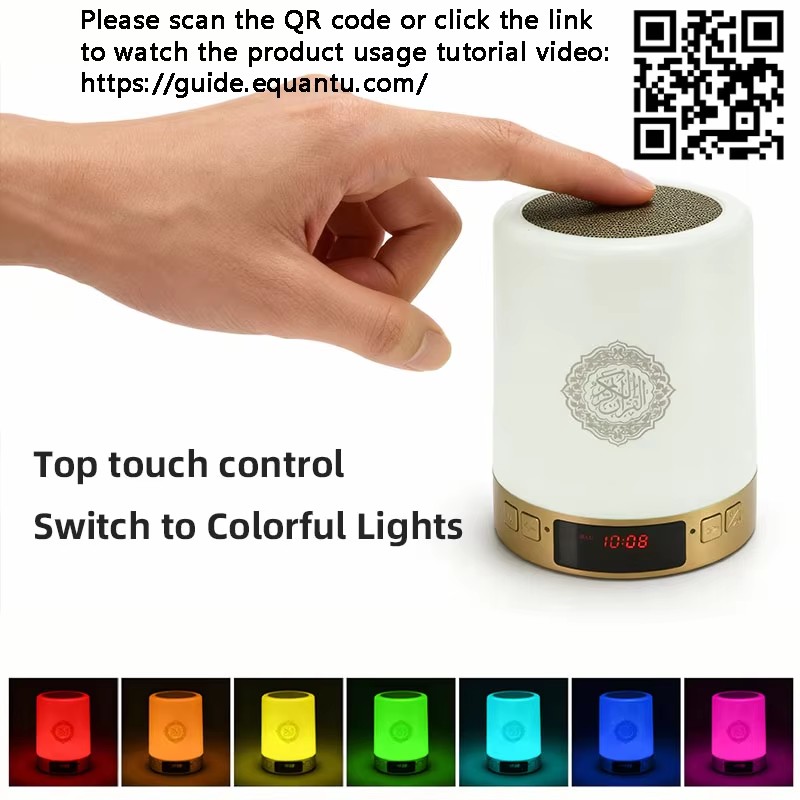 Night Light Muslim Arabic Kora - Home Cinema Wireless Speakers ulasan dan harga